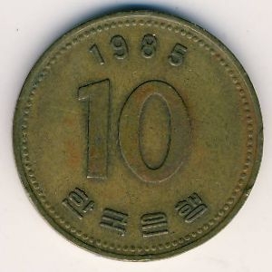 Монета 10 вон. 1985г. Южная Корея. (VF)