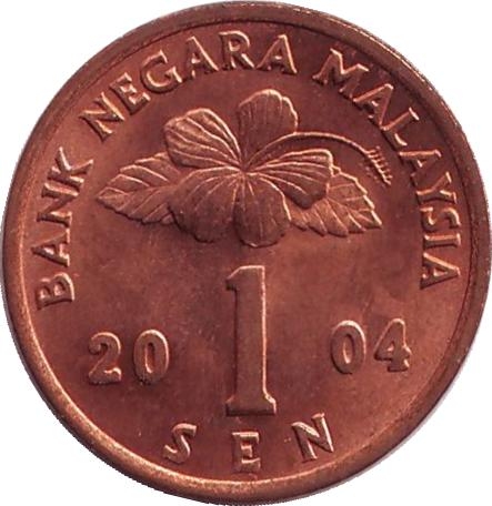 Монета 1 сен. 2004г. Малайзия. Бубен. (F)