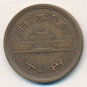 Монета 10 иен. 1997г. Япония. (F)