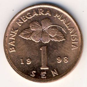Монета 1 сен. 1998г. Малайзия. Бубен. (F)