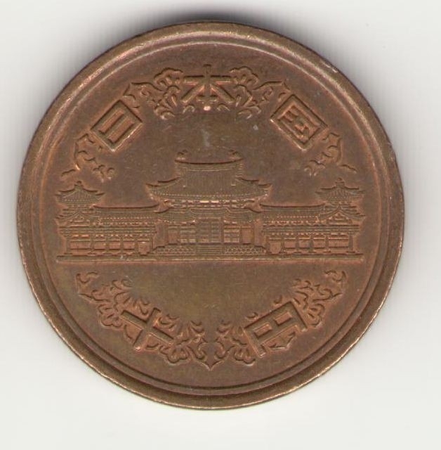 Монета 10 иен. 2011г. Япония. (F)