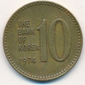 Монета 10 вон. 1974г. Южная Корея. (F)