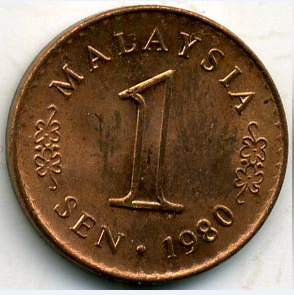 Монета 1 сен. 1980г. Малайзия. Здание парламента. (F)