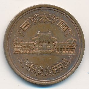 Монета 10 иен. 1991г. Япония. (F)