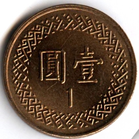 Монета 1 юань. 2014г. Тайвань. (F)