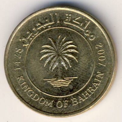 Монета 5 филсов. 2007г. Бахрейн. Финиковая пальма. (F)