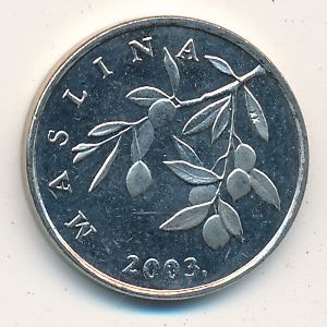 Монета 20 лип. 2003г. Хорватия. Олива европейская. (F)