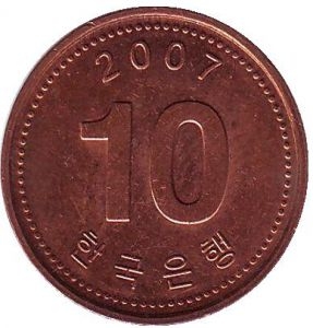 Монета 10 вон. 2007г. Южная Корея. (F)
