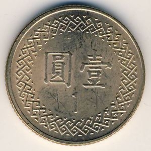 Монета 1 юань. 2005г. Тайвань. (F)