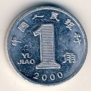 Монета 1 цзяо. 2000г. Китай. Орхидея. (F)