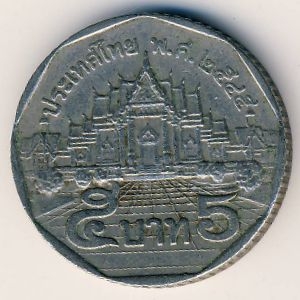 Монета 5 бат. 2002г. Тайланд. Мраморный храм. (F)