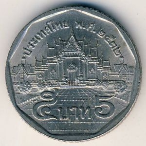 Монета 5 бат. 1989г. Тайланд. Мраморный храм. (F)