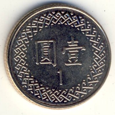 Монета 1 юань. 2011г. Тайвань. (F)