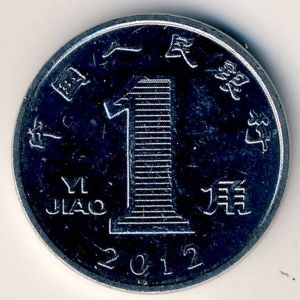 Монета 1 цзяо. 2012г. Орхидея. Китай. (F)