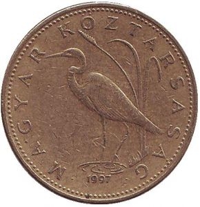 Монета 5 форинтов. 1997г. Венгрия. Большая белая цапля. (F)