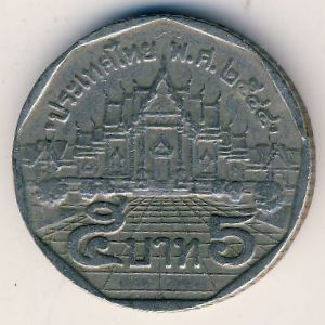Монета 5 бат. 2001г. Тайланд. Мраморный храм. (F)
