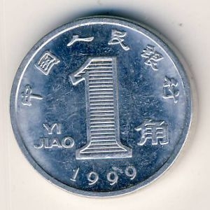 Монета 1 цзяо. 1999г. Китай. Орхидея. (F)