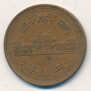 Монета 10 иен. 1966г. Япония. (F)