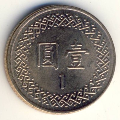Монета 1 юань. 2010г. Тайвань. (F)