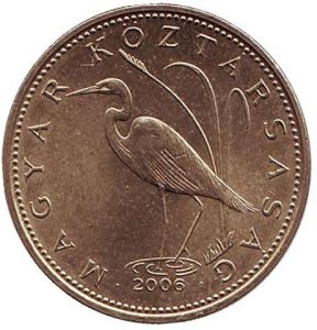 Монета 5 форинтов. 2006г. Венгрия. Большая белая цапля. (F)