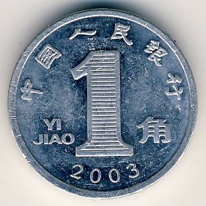 Монета 1 цзяо. 2003г. Китай. Орхидея. (F)