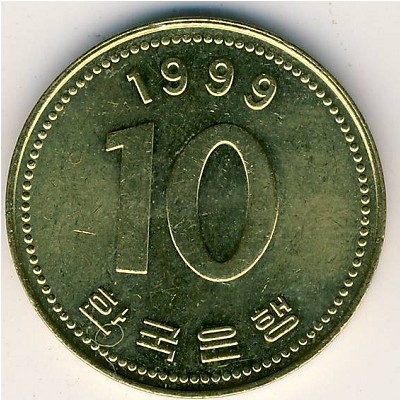 Монета 10 вон. 1999г. Южная Корея. (F)