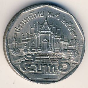 Монета 5 бат. 1999г. Тайланд. Мраморный храм. (F)