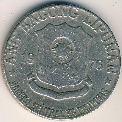 Монета 1 песо. 1976г. Филиппины. (F)