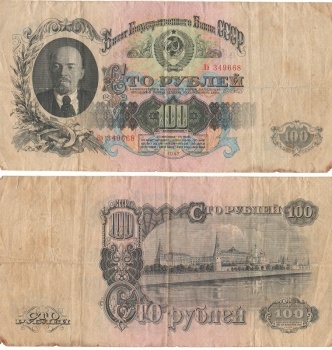 Банкнота 100 рублей 1947г. СССР. № Ээ 349668 (F)