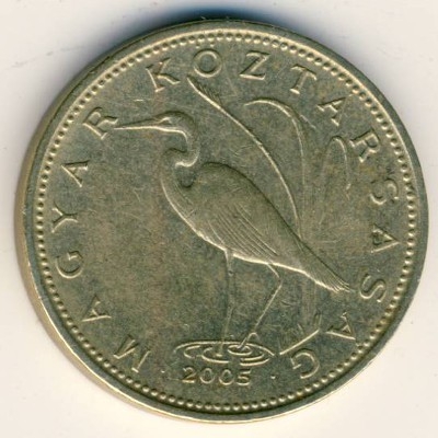 Монета 5 форинтов. 2005г. Венгрия. Большая белая цапля. (F)
