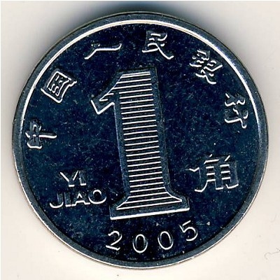 Монета 1 цзяо. 2005г. Китай. Орхидея. (F)