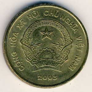 Монета 2000 донг. 2003г. Вьетнам. (F)