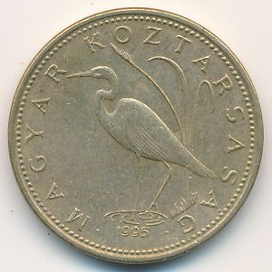 Монета 5 форинтов. 1995г. Венгрия. Большая белая цапля. (F)