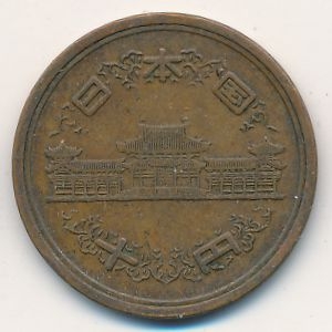 Монета 10 иен. 1964г. Япония. (F)