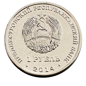 Монета 1 рубль. 2014г. Приднестровье. Тирасполь. (UNC)