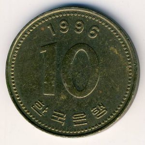 Монета 10 вон. 1996г. Южная Корея. (F)