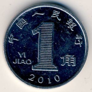 Монета 1 цзяо. 2010г. Китай. Орхидея. (F)