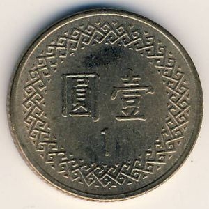 Монета 1 юань. 1993г. Тайвань. (F)