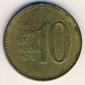 Монета 10 вон. 1972г. Южная Корея. (F)