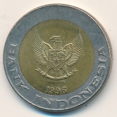 Монета 1000 рупий. 1996г. Индонезия. Пальма. (F)