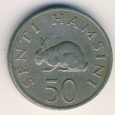 Монета 50 сенти. 1970г. Животные. Танзания. (F)