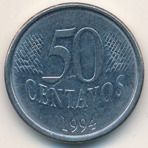 Монета 50 сентаво. 1994г. Бразилия. (F)