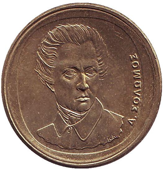 Монета 20 драхм. 2000г. Греция. Дионисимос Соломос. (VF)
