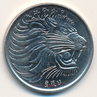 Монета 50 центов. 2008г. Эфиопия. Народ республики. (F)