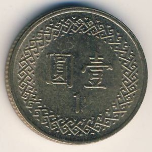 Монета 1 юань. 2006г. Тайвань. (F)