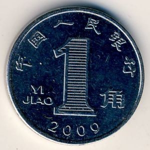 Монета 1 цзяо. 2009г. Китай. Орхидея. (F)