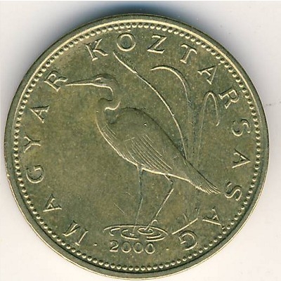 Монета 5 форинтов. 2000г. Венгрия. Большая белая цапля. (F)