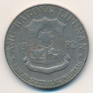 Монета 1 песо. 1982г. Филиппины. (F)