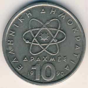Монета 10 драхм. 1990г. Греция. Демокрит. (F)