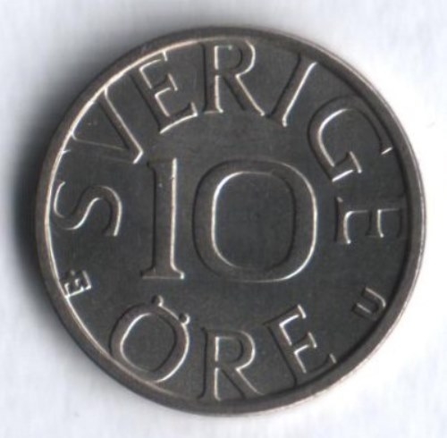 Монета 10 эре. 1988г. Швеция. (F)